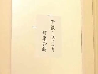 女子生徒 アット 大学 infirmary